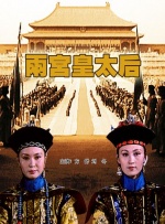 国产宾馆